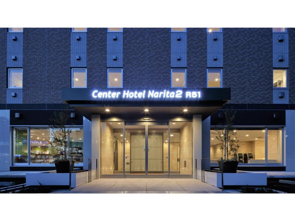 Center Hotel Narita 2 R51 - Vacation Stay 43386V Exterior photo