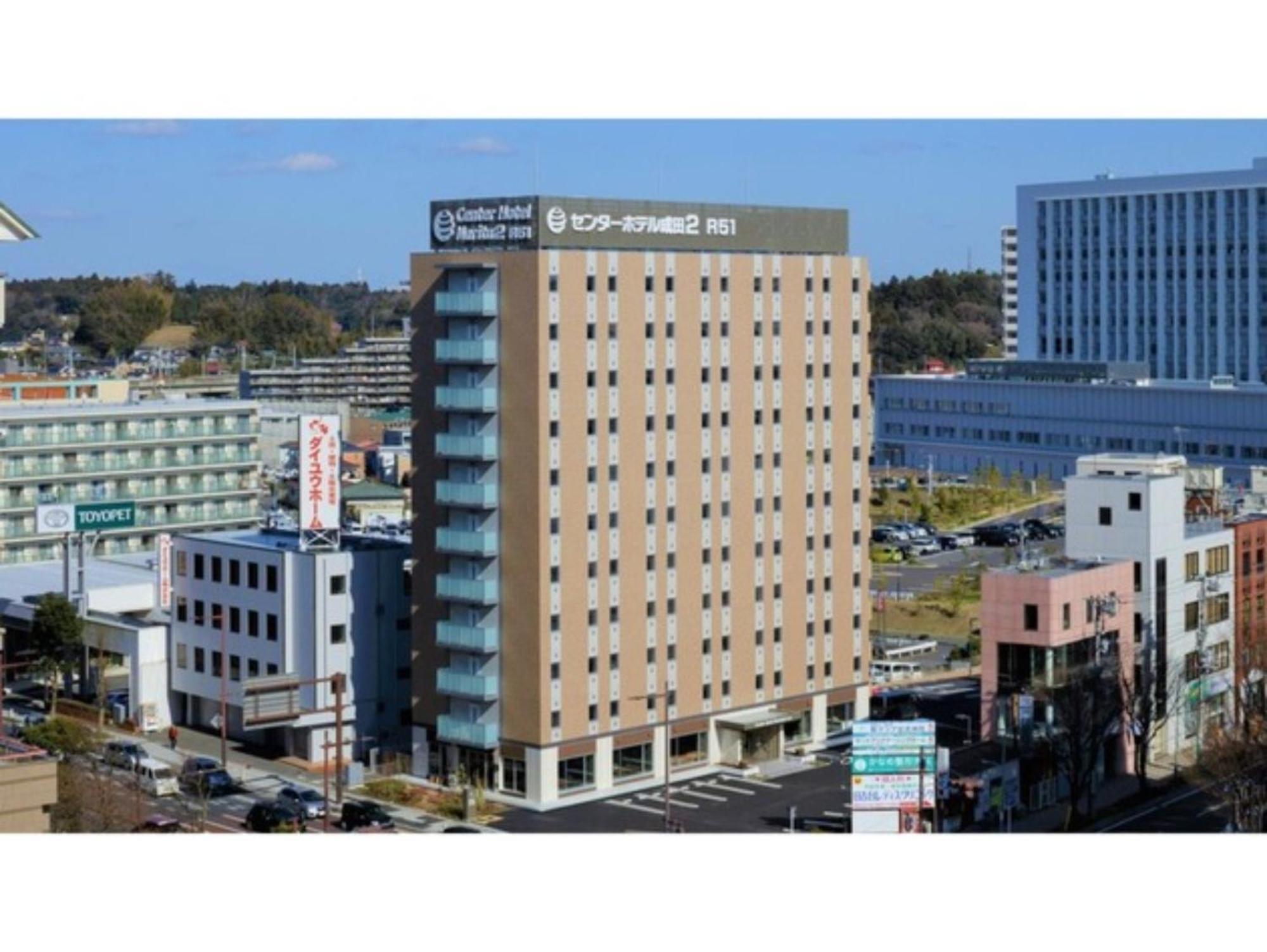 Center Hotel Narita 2 R51 - Vacation Stay 43386V Exterior photo